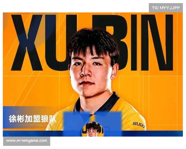 徐彬加盟英超狼队俱乐部，将先被租借锻炼